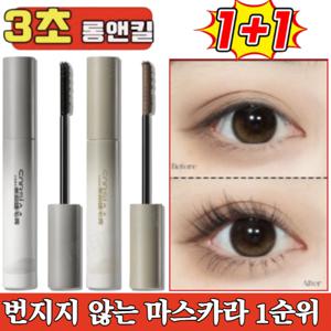3초 롱앤킬1+1슬림컬 더블사이드 마스카라 작은 태양 길고 풍성한 마스카라 워터프루프 마스카라