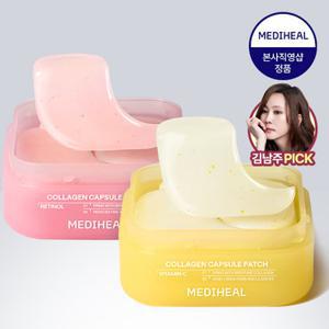 [김남주PICK] NEW 메디힐 콜라겐 캡슐 패치 60매 2종 택 1 (레티놀/비타민C)