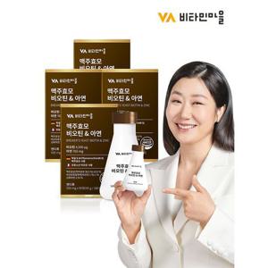 [비타민마을] 맥주효모 비오틴 & 아연 총360정 4박스 12개월분