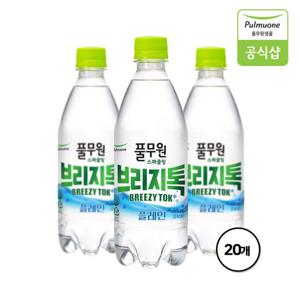 풀무원 탄산수 브리지톡 플레인 500mL X 20병