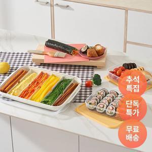 이지앤프리 김밥 만들기 재료 보관용기 세트 (보관용기1p+김밥말이1p+플레이팅접시1p) 신선 반찬 보관 용기 시리즈 통