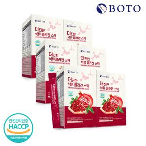 [보뚜] 더 진한 석류 콜라겐 스틱 15g 30포 x 6박스