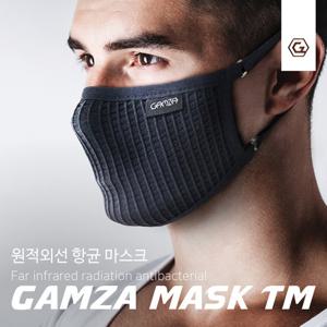 [GS]GAMZA 감자 마스크 AQUA-X 원적외선 항균 마스크 (TM)