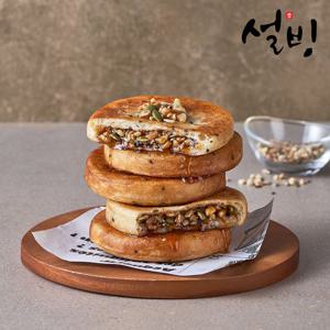 [설빙] 추억의씨앗호떡 5개입*2봉