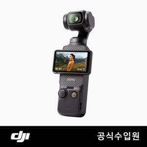 [DJI] Osmo Pocket 3/브이로그 짐벌 카메라 4K