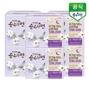 유기농 건강한 순수한면 생리대 오버나이트 12P x 6팩