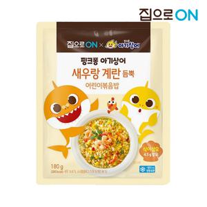 집으로ON 핑크퐁 어린이 새우볶음밥 180g x 15개