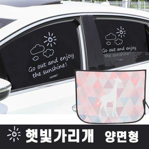 차량용 커튼 자동차 자석 햇빛가리개 기린