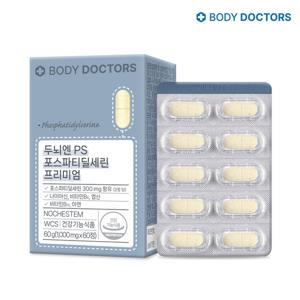 [바디닥터스] 두뇌엔 PS 포스파티딜세린 프리미엄 60정 x 1박스