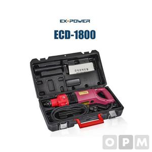 이엑스파워 건식코어드릴 ECD-1800