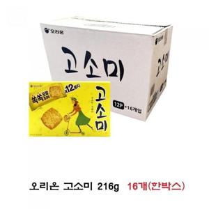 오리온제과 고소미 216g 16개