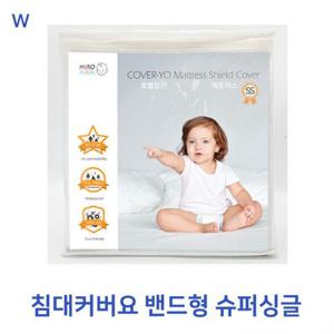 침대커버 침대커버요 밴드형 슈퍼싱글
