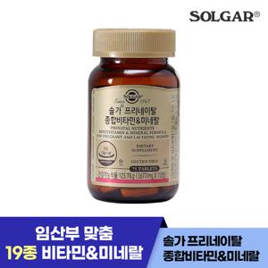 솔가 프리네이탈 임산부 종합비타민 미네랄 (75정/75일) (소비기한26년2월1일)