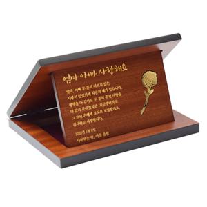 순금 카네이션 상패 1.0g 24K 추석 부모님 선물 스승의날 감사
