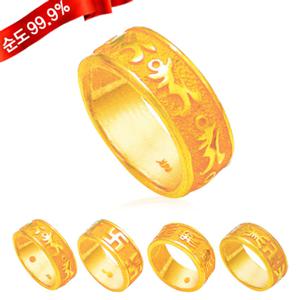 순금 불교 반지 11.25g 24K [기원]