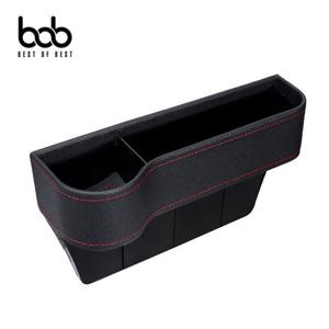 bob 스티치라인 차량용 사이드포켓 콘솔 틈새 수납함