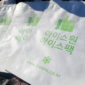 엄지부직포 수지없는 아이스팩 반제품 12x17 500매