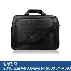 E.삼성2018 노트북9 Always NT900X5Y-A59A 노트북가방