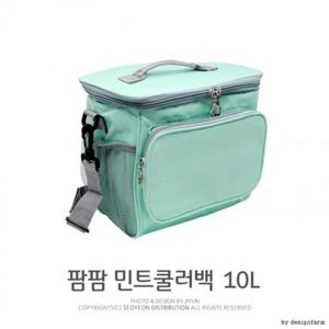 민트 쿨러백(10L) Kimspp 파우치가방 피크닉 여행 쿨