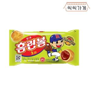 [씩씩가게] 홈런볼 초코 41g