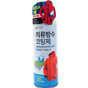 비엘 의류방수 코팅제 200ml 섬유발수제 아웃도어