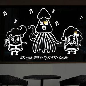 아트박스/낭만창고 idk673-오징어 앤 생맥주 환상궁합