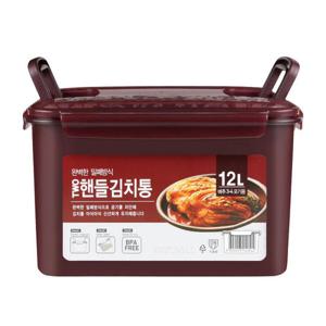 아트박스/베리구즈 BPA FREE 밀폐용기 투핸들 김치통 12L