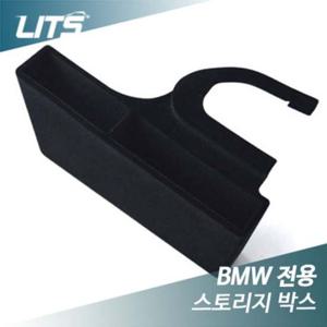 리츠 BMW 3시리즈 F30 스토리지박스 도어포켓 수납함 BMW악세사리