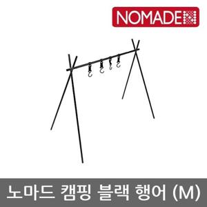 OU 노마드 캠핑 블랙 행어 (M) N-7617