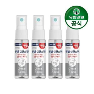 [유한양행]해피홈 살균소독액 30mL 4개