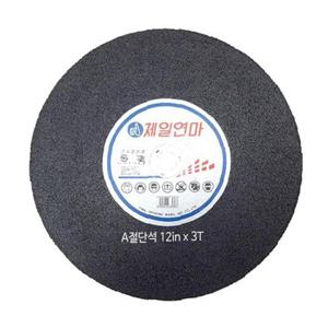 제일연마 A절단석 12in (305x3Tx25.4mm) 25장