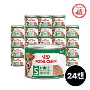 [로얄캐닌]로얄캐닌 독 미니 에이징 로프 캔 195G 24캔