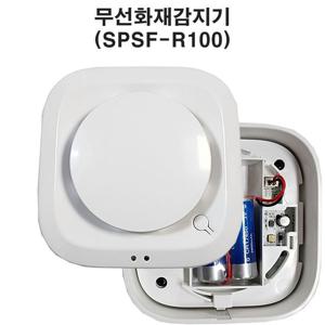 무선화재감지기 화재감지센서 SPSF-R100 감지기만