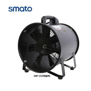 스마토 포터블팬 SMP-25 공업용 산업용 송풍기 블랙
