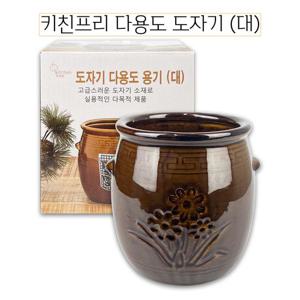 키친프리 다용도 도자기(대)화분 연필꽃이 수저통 - O 수저통 수저케이스 도자기수저통 도자기수저꽃이 다