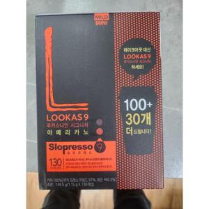 [남양유업] 남양유업 루카스나인 시그니처 쁘띠 마일드 아메리카노 1.15g x 130개입