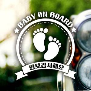 BABY ON BOARD 리본 아기발 자동차스티커 화이트