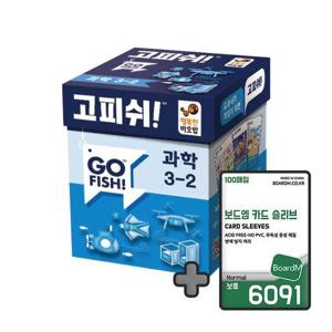 [보드엠팩토리]행복한바오밥 고피쉬 과학 3-2 + 슬리브 6091 보통
