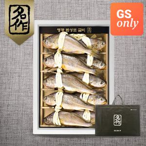 [리얼명작]영광군수협 법성포 굴비세트 9호(10미/19~20cm)/900g