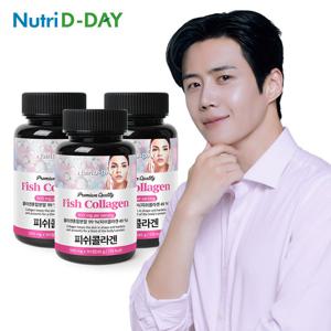 뉴트리디데이 저분자 피쉬 콜라겐 타블렛 90정 x 3병 (9개월분)+증정