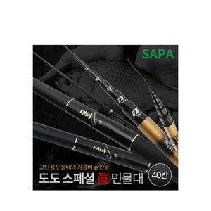 싸파 도도스페셜 진( ) 민물낚시대 40칸 붕어 경질대