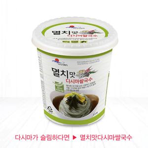 [간편 컵국수] 멸치맛 다시마 쌀국수 12개