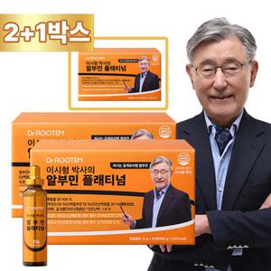 이시형 박사의 알부민 플래티넘 3박스
