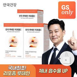 [GS단독상품[안국건강 안국 루테인 리포좀C 60캡슐 3박스 (6개월분)