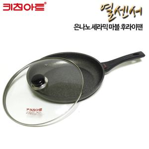 키친아트 열센서 통주물(양면마블) 후라이팬30CM-커버