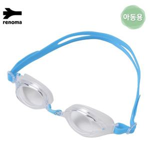 [레노마수영복]남여아동실내김서림방지일반수경RG17301