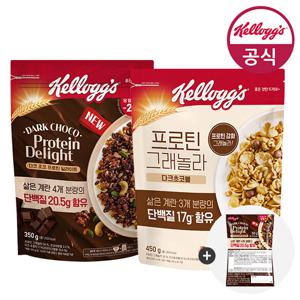 다크초코프로틴딜라이트 350g + 프로틴 다크초코 450g + 미니50g