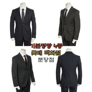 [레노마캐주얼]레노마 F/W 프리미엄 사방 스판 정장(세트) RPKMSJ14A GC738