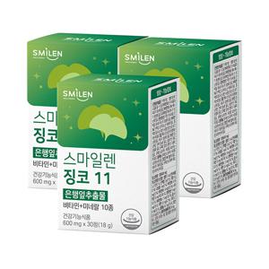 스마일렌 징코 11 30정X3통 은행잎추출물