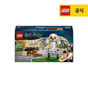 레고 해리포터 76425 프리벳가 4번지의 헤드위그  [레고공식]